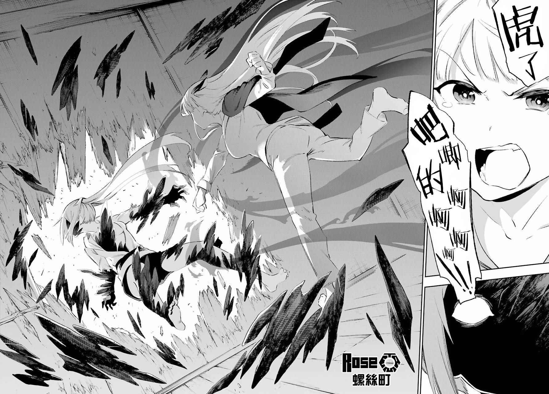 第40话
