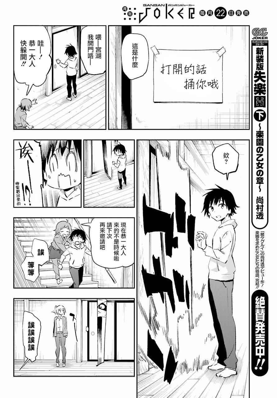 第41话