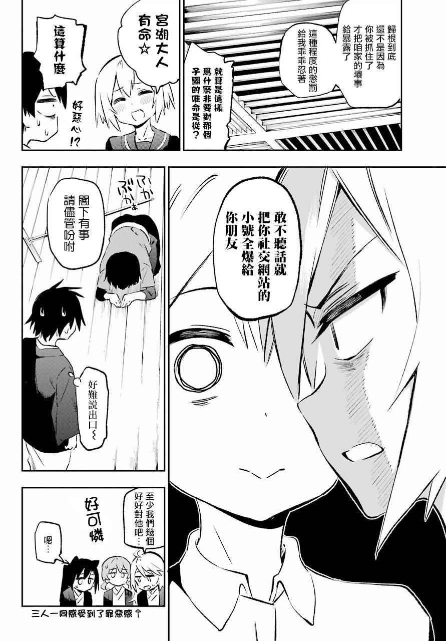 第41话