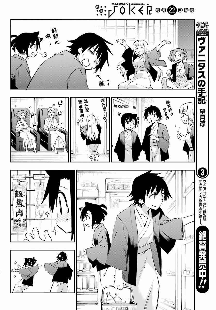 第41话