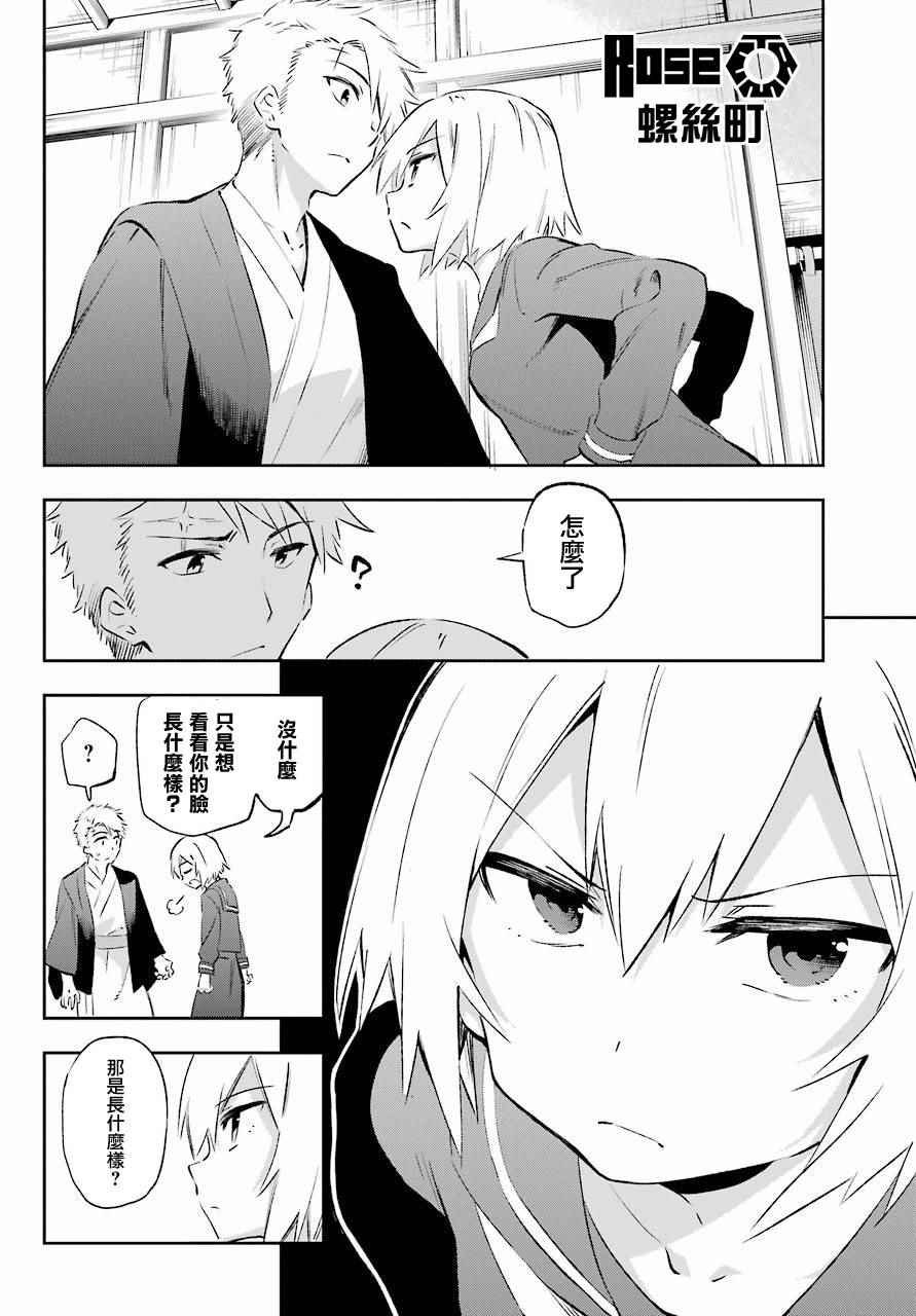第42话