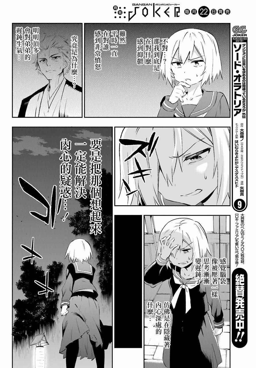 第42话