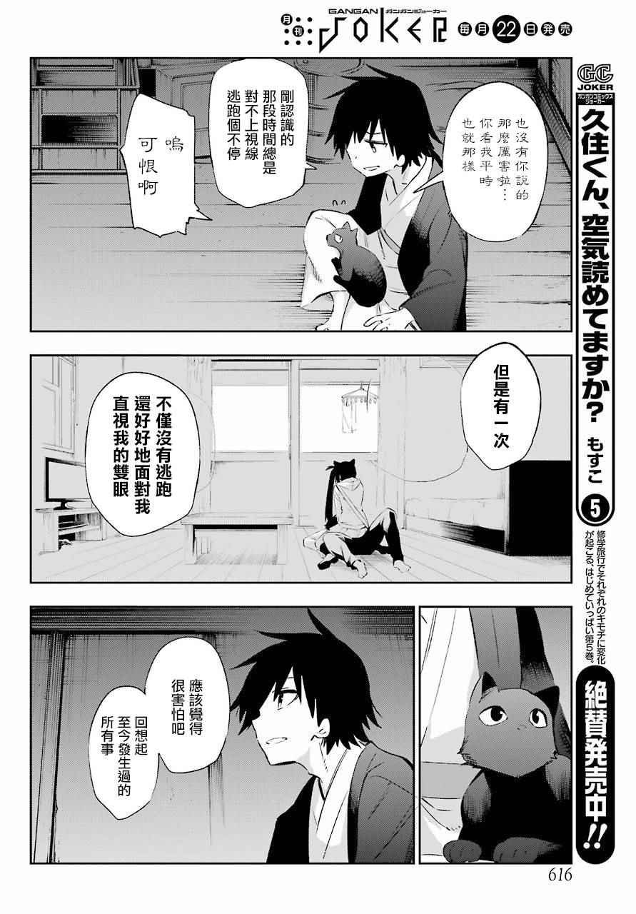 第42话