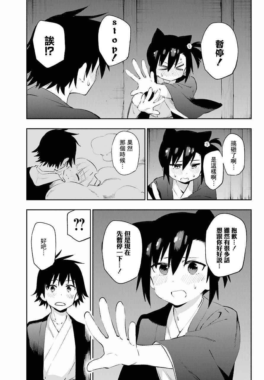 第42话