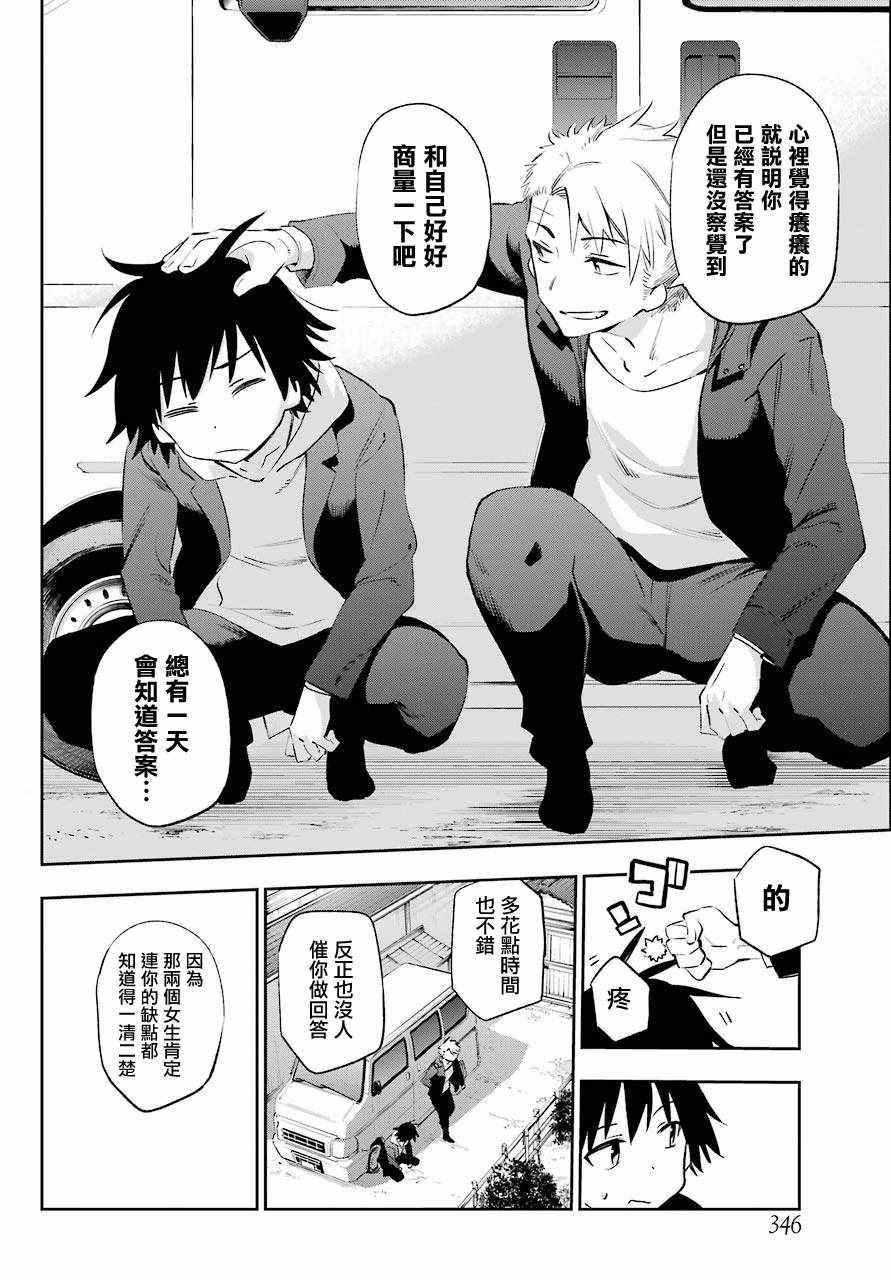 第43话