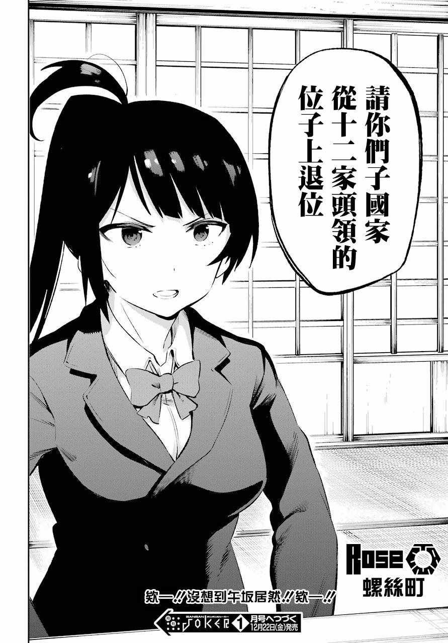 第43话