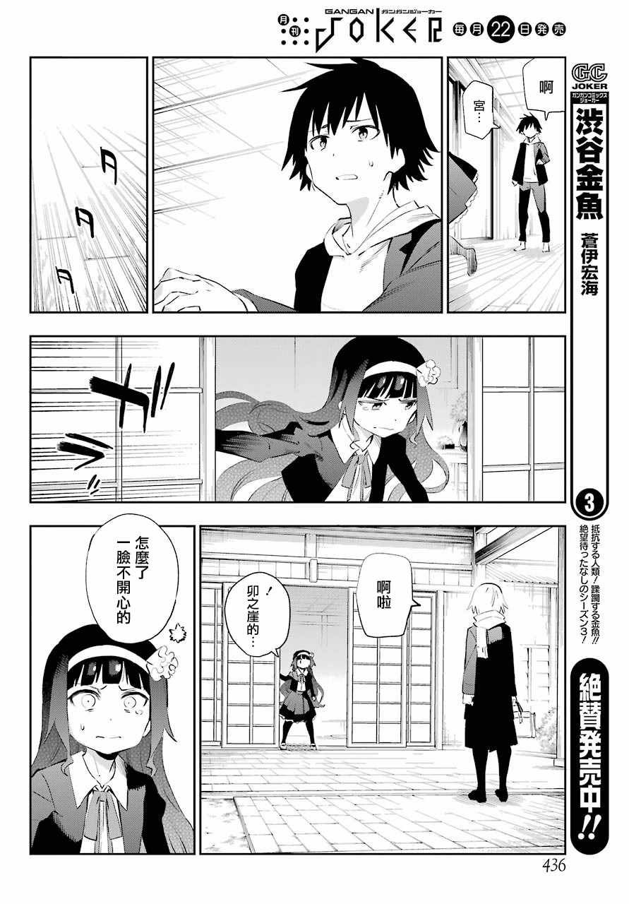 第44话