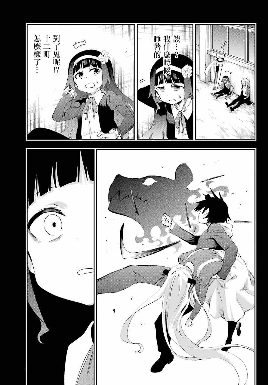 第44话