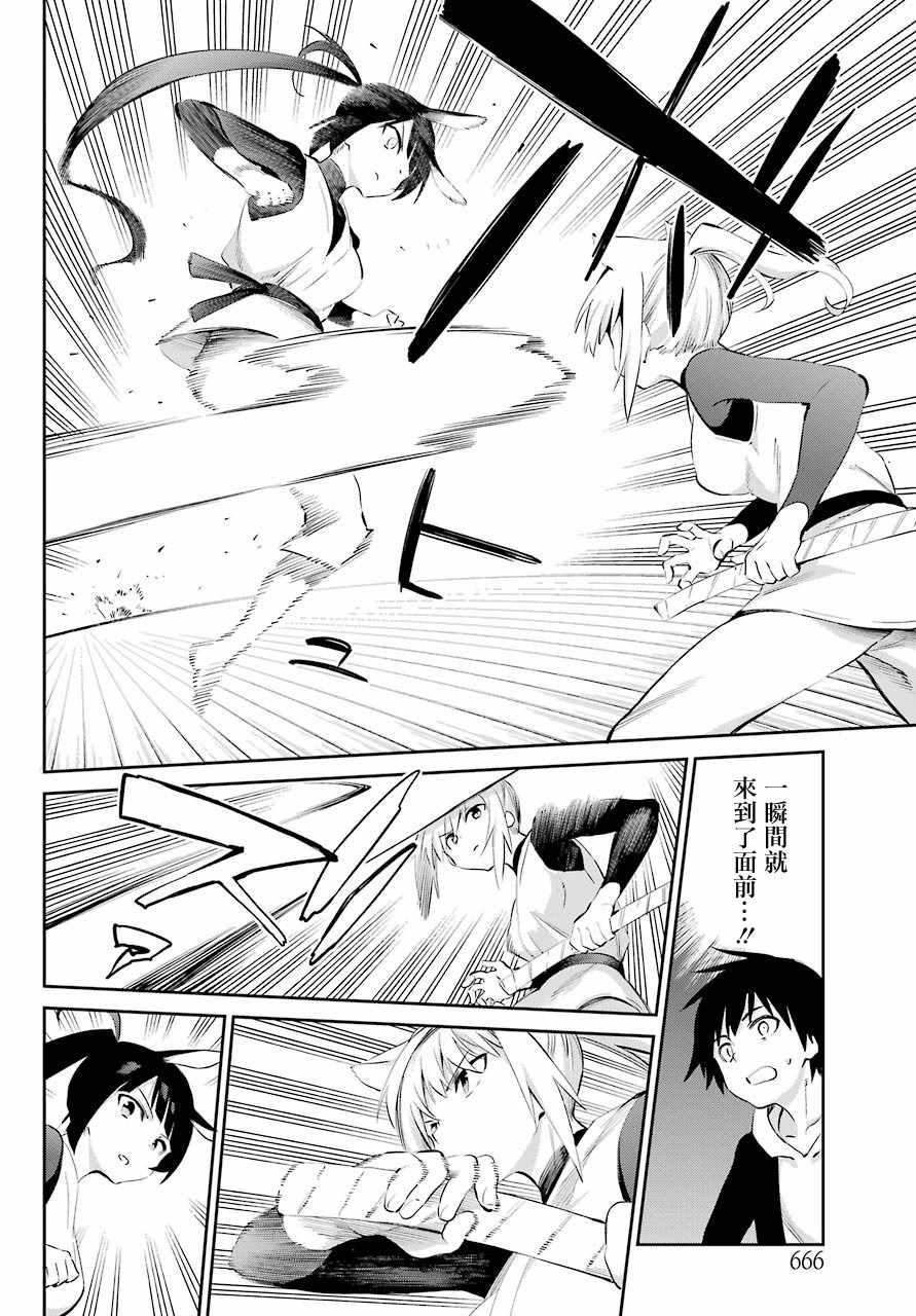 第45话