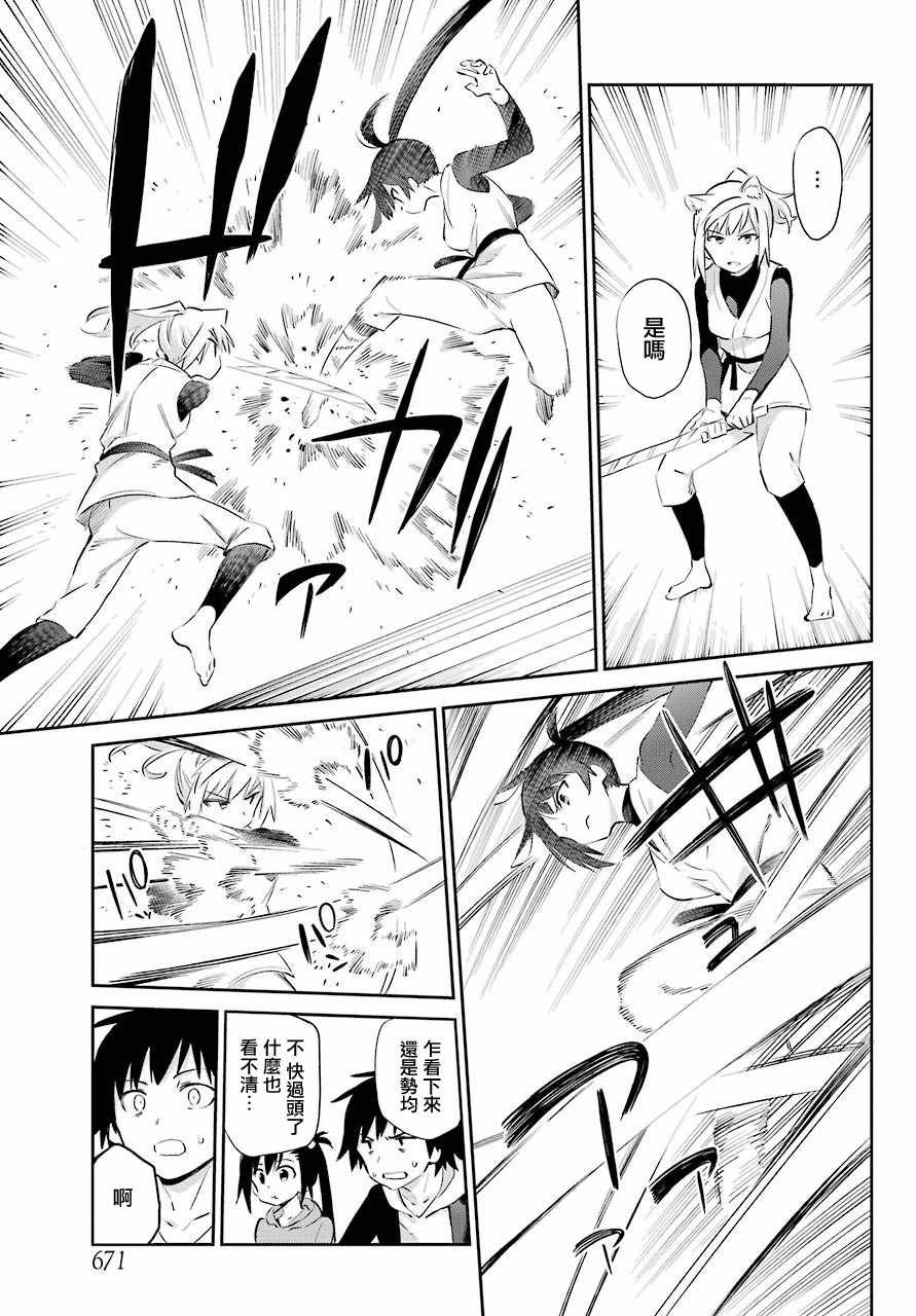 第45话
