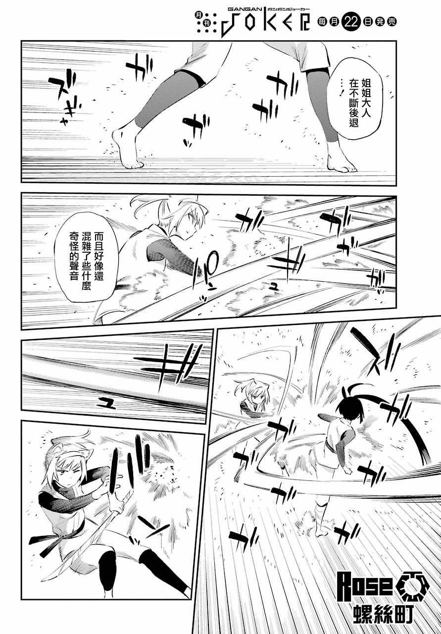 第45话