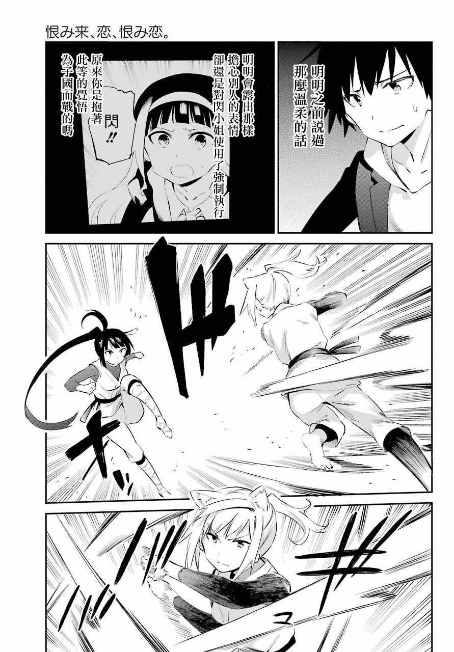 第45话