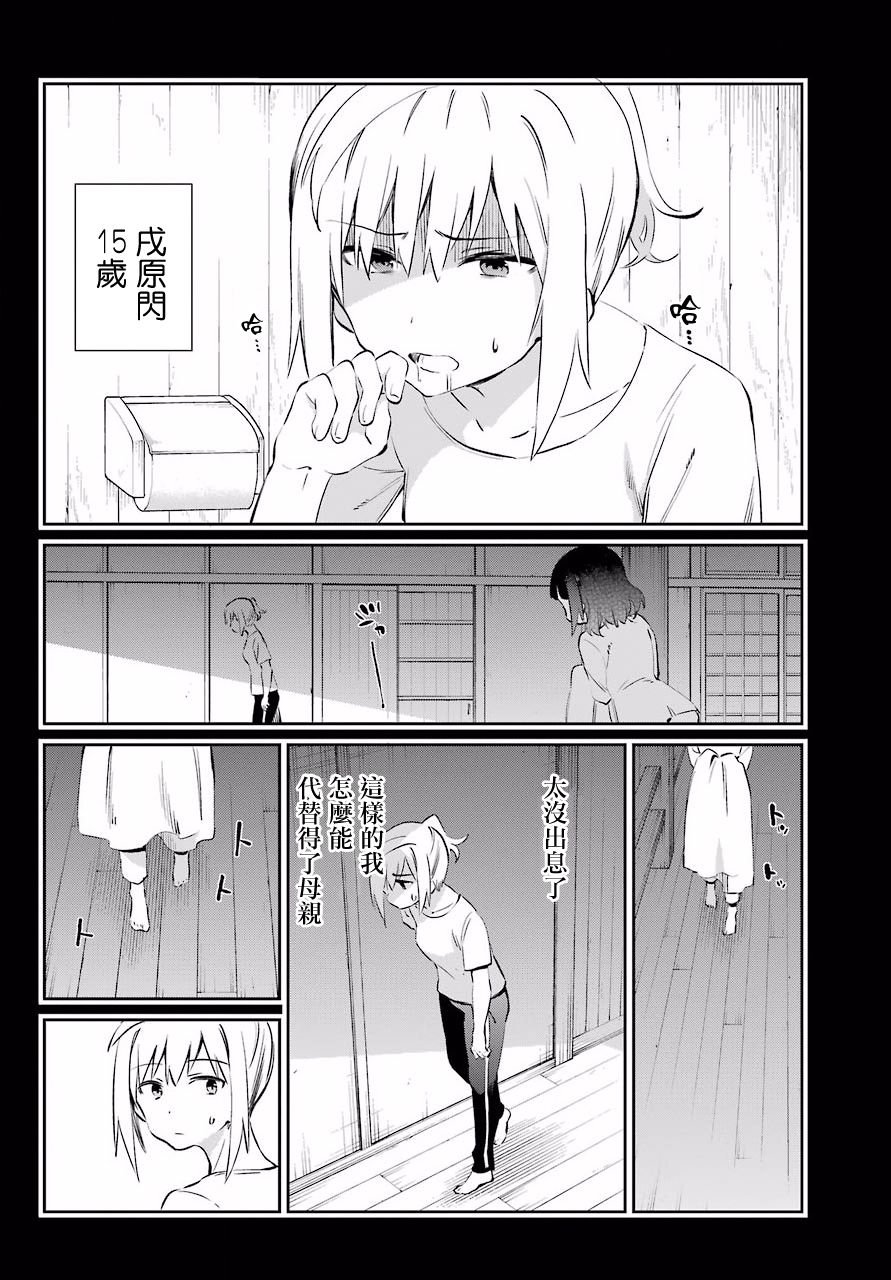 第46话