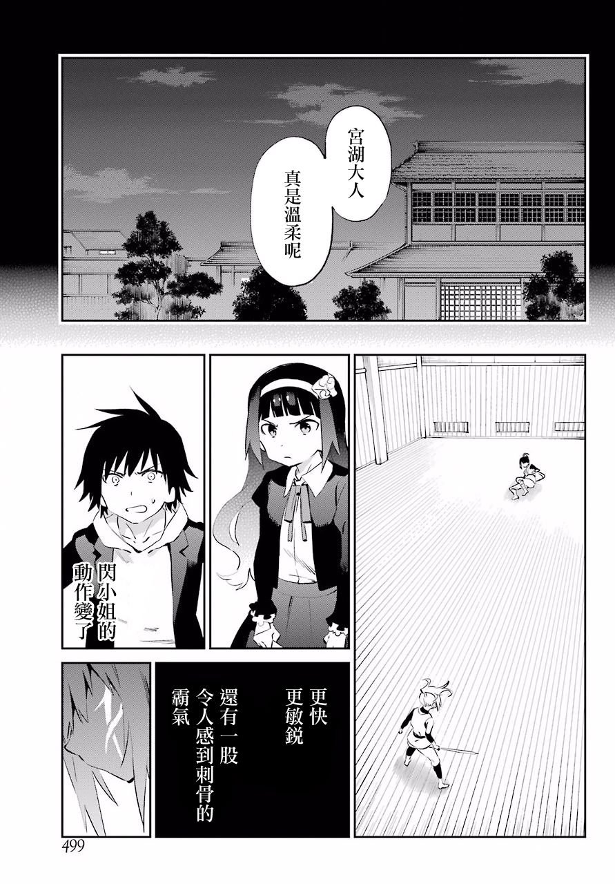 第46话