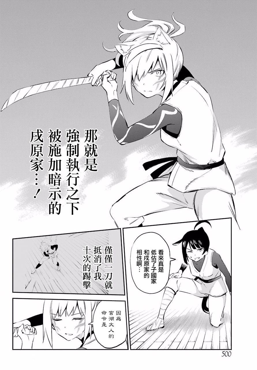 第46话