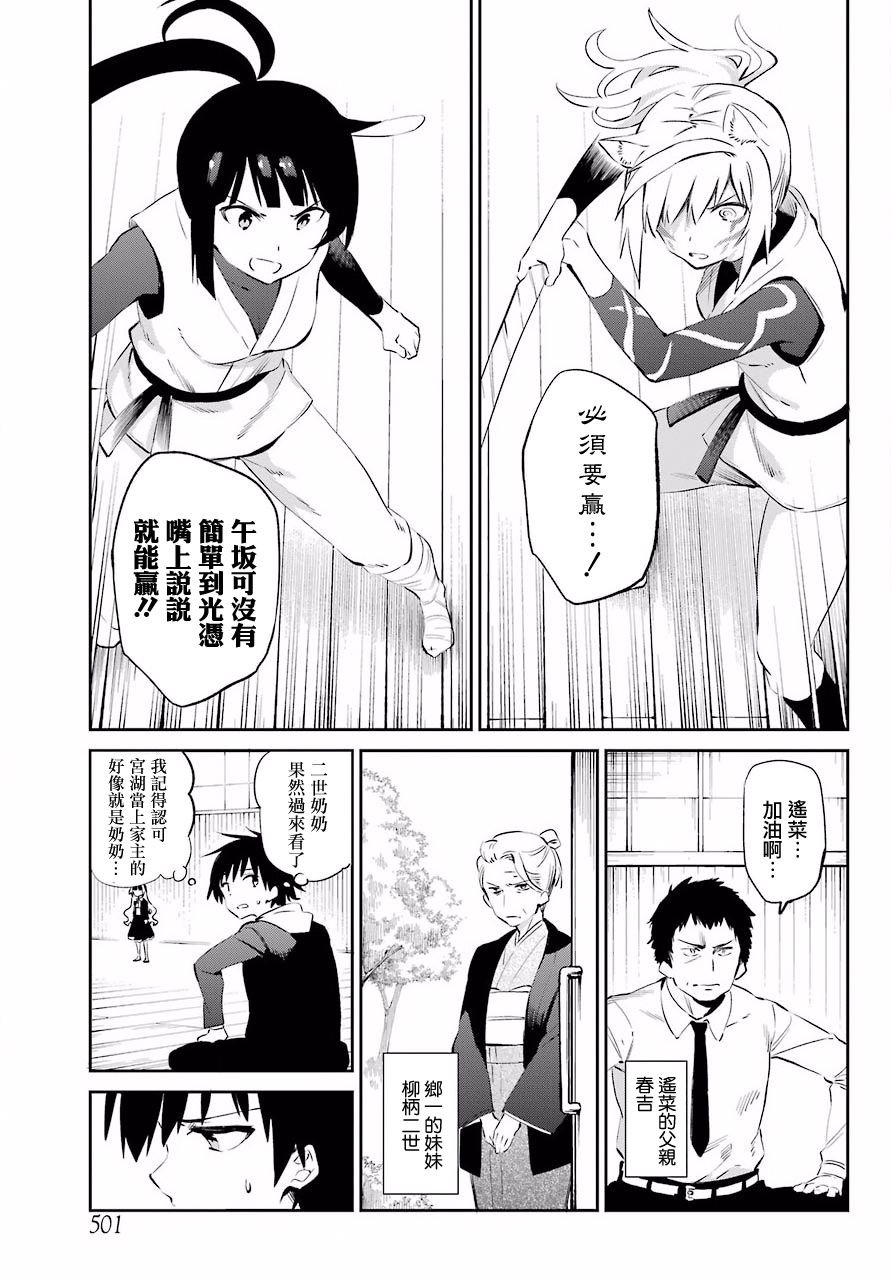 第46话