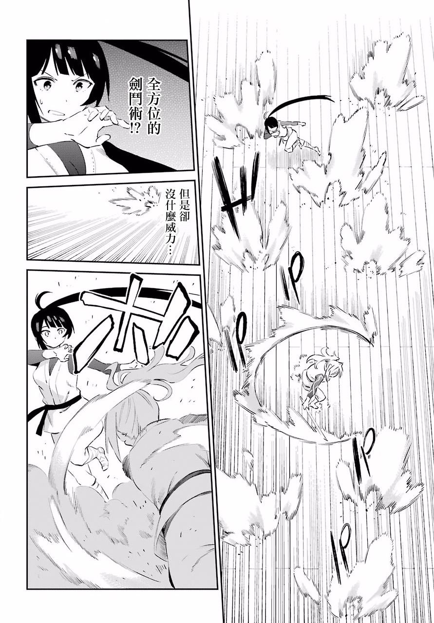 第46话