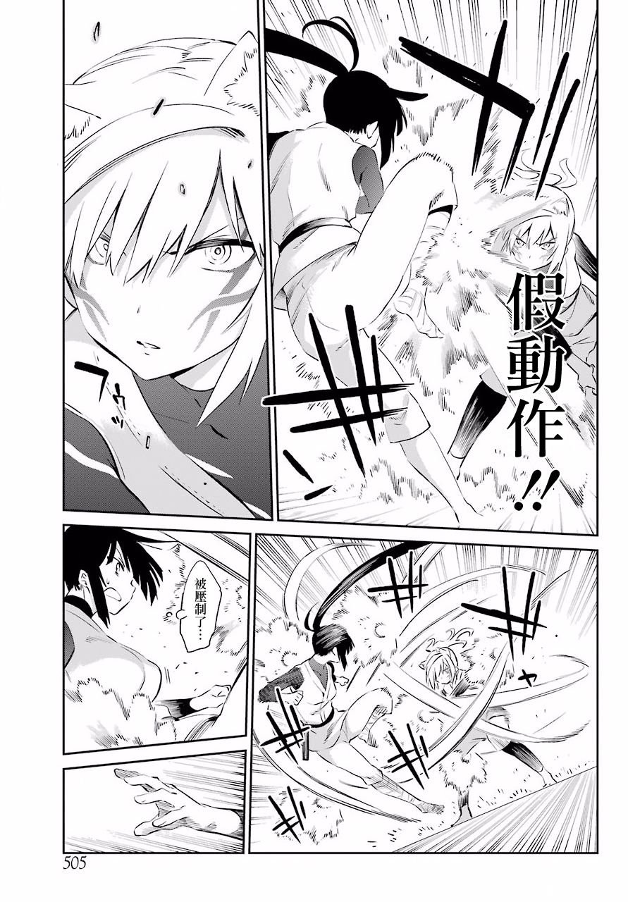 第46话