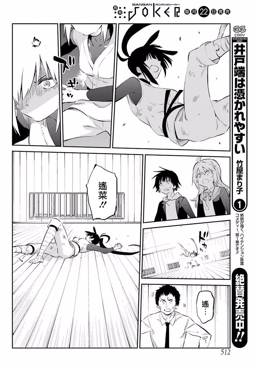 第46话