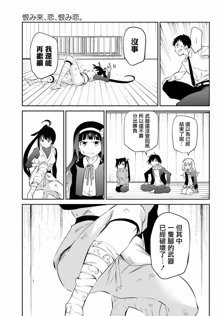 第46话