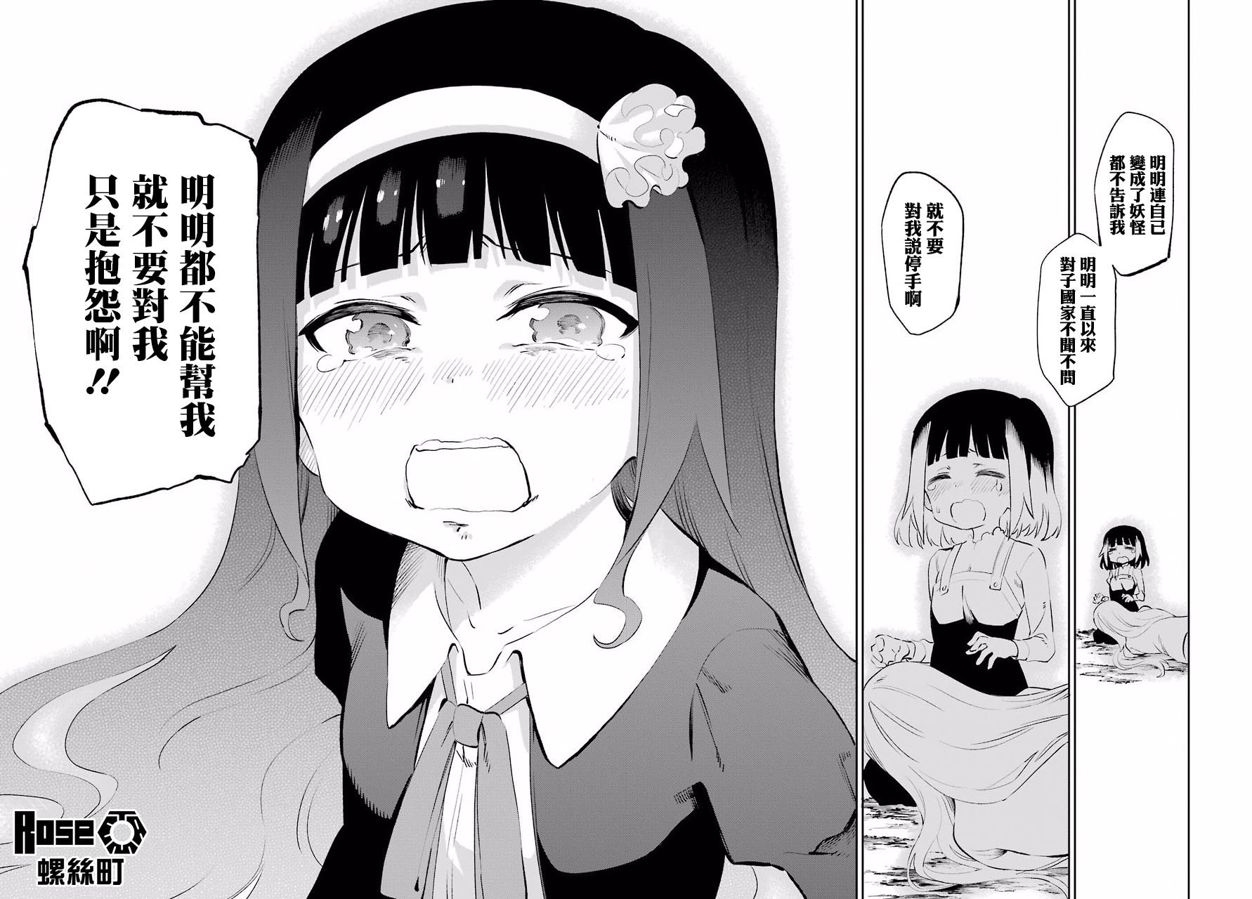 第46话