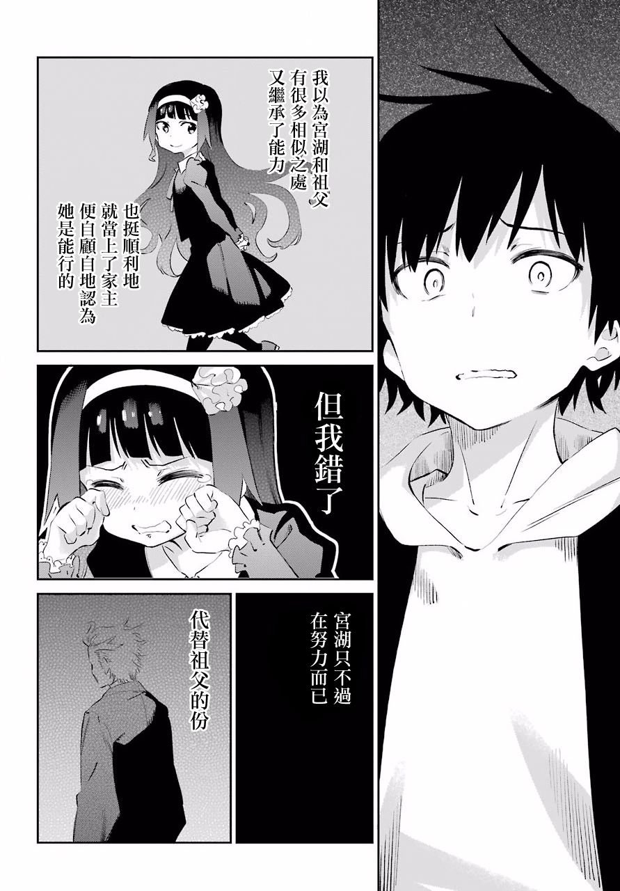 第46话