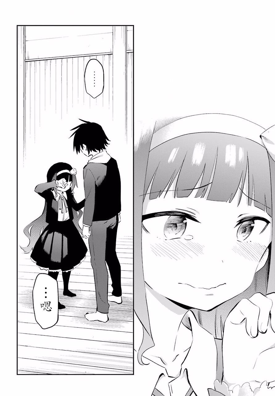 第46话