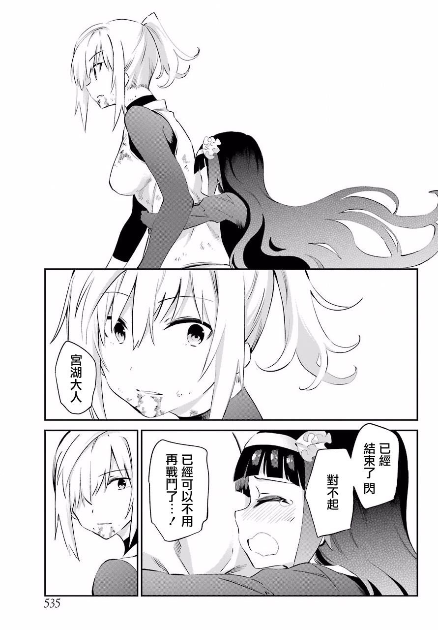 第46话
