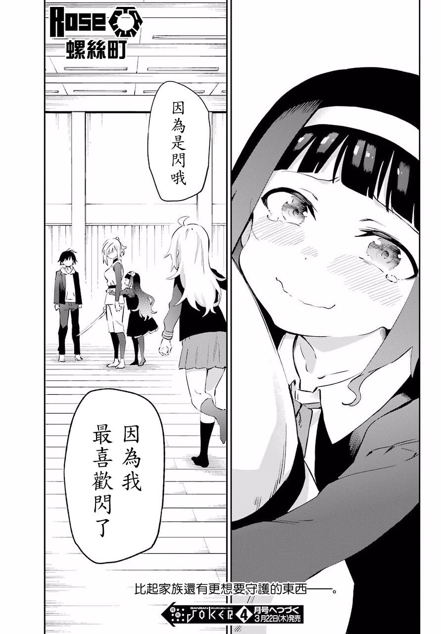第46话