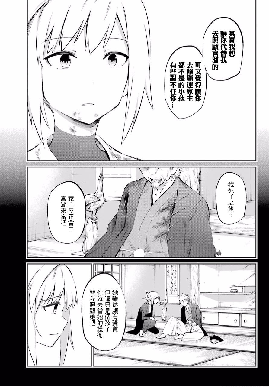 第47话