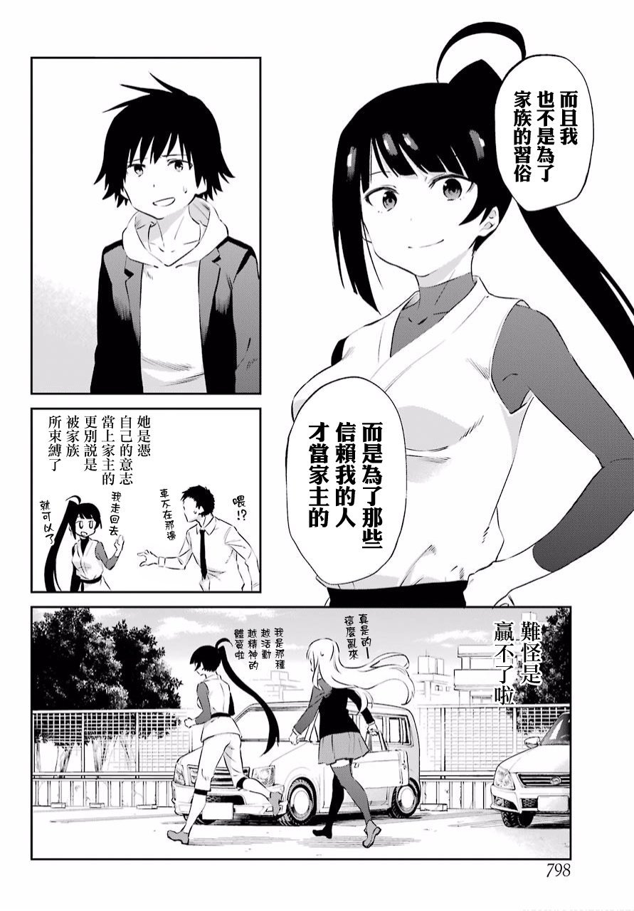 第47话