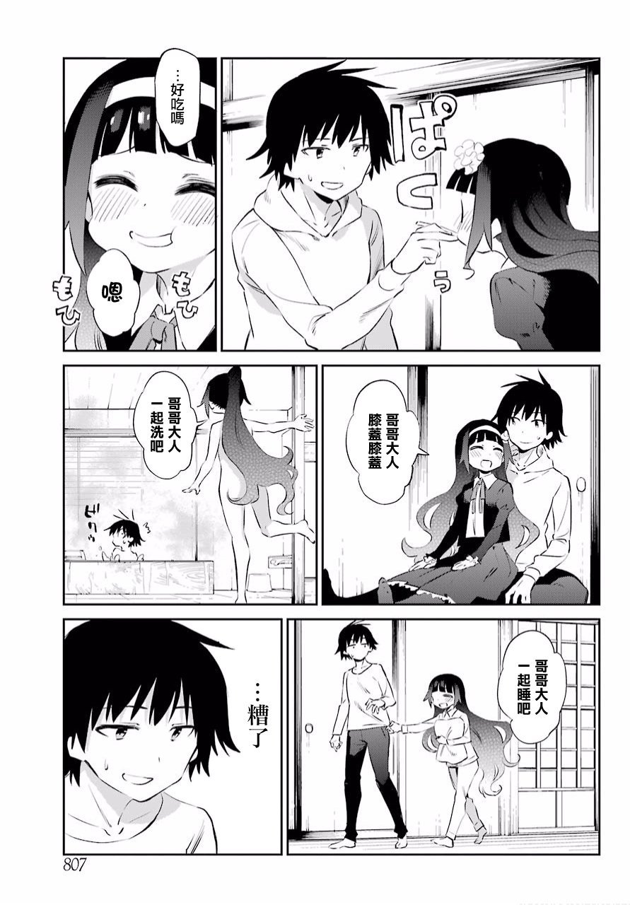 第47话
