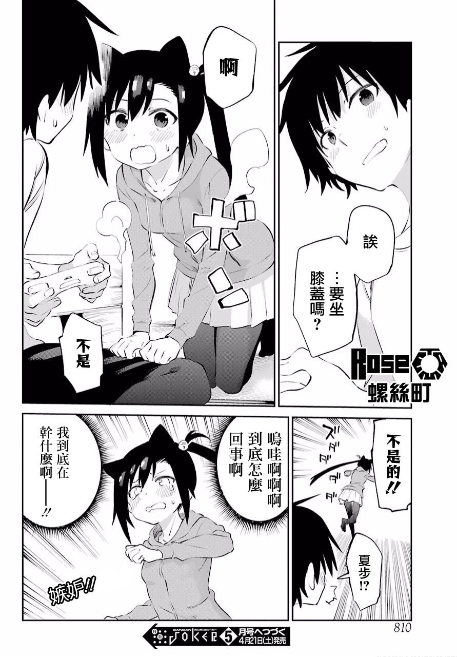 第47话