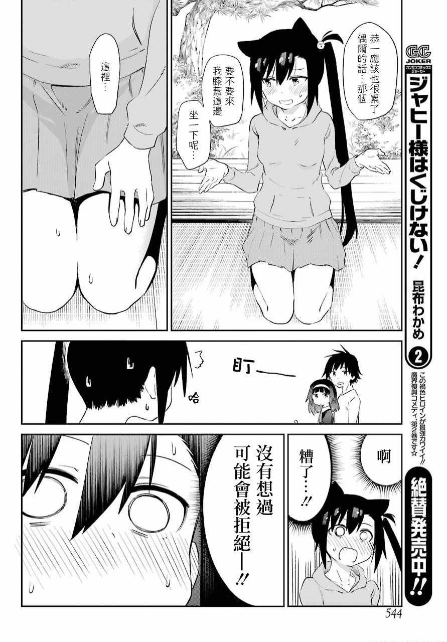 第48话