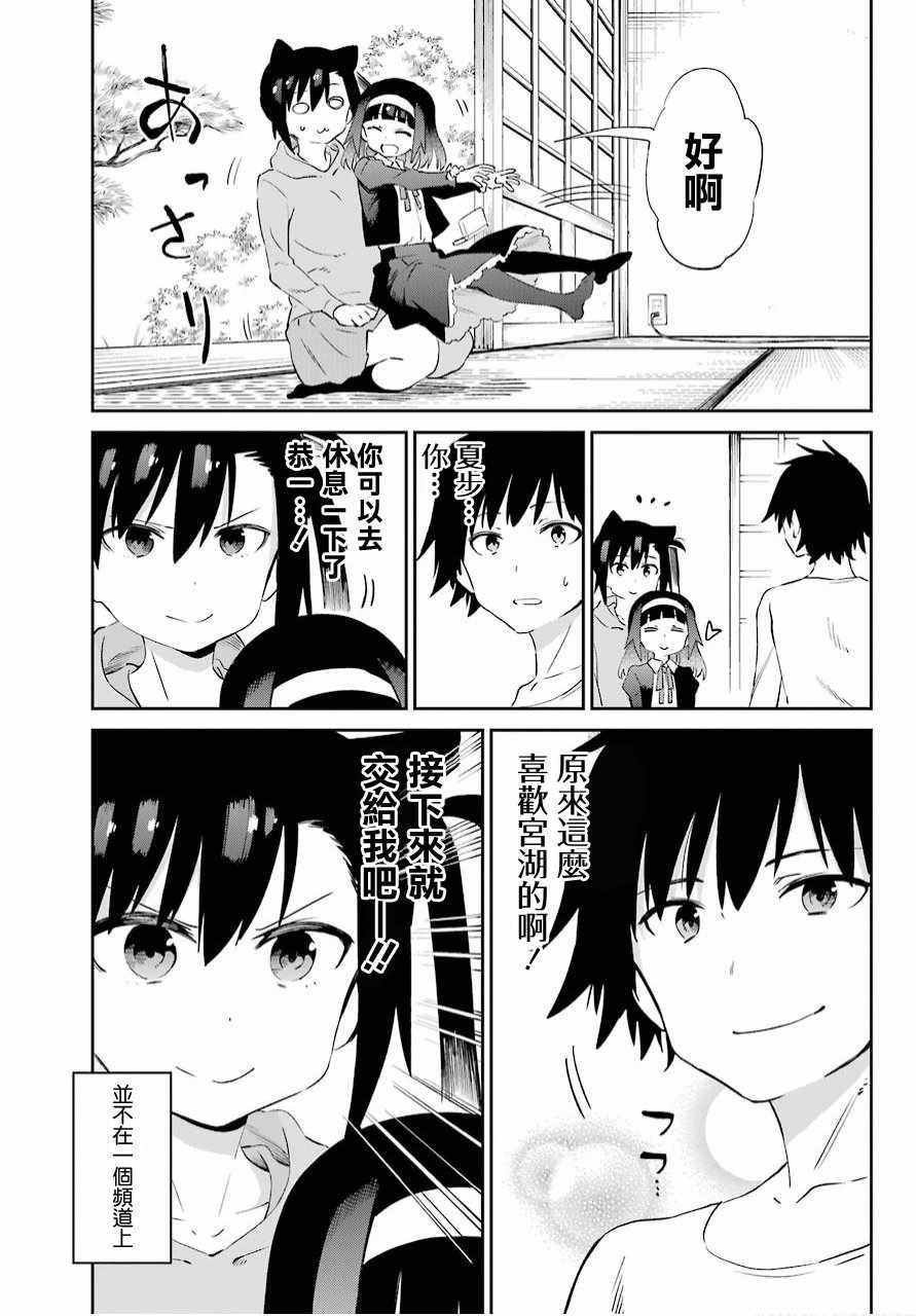 第48话