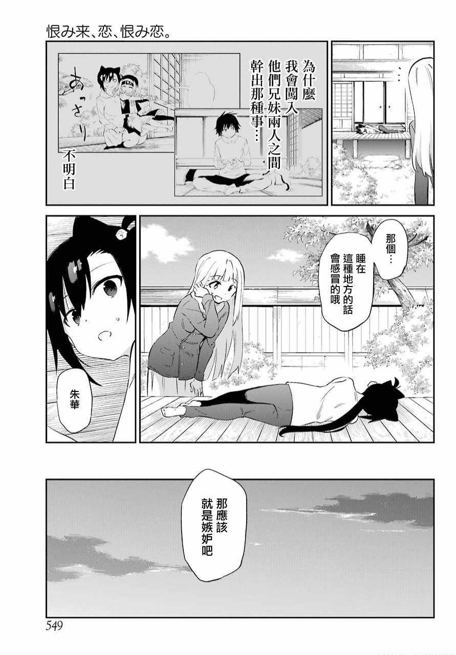 第48话