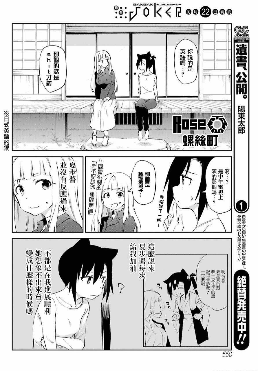 第48话