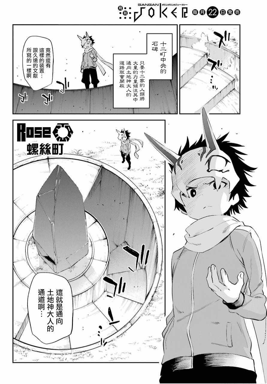 第48话