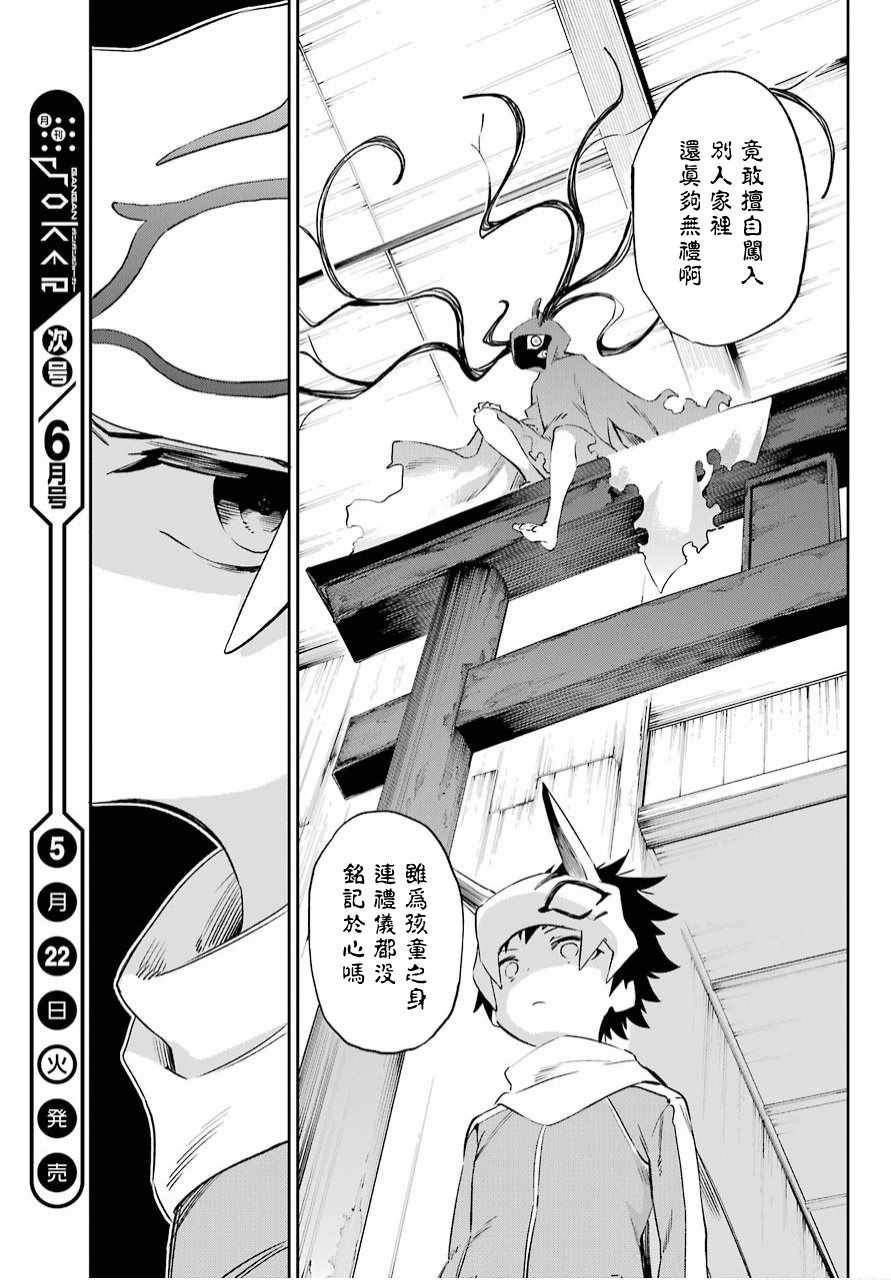 第48话