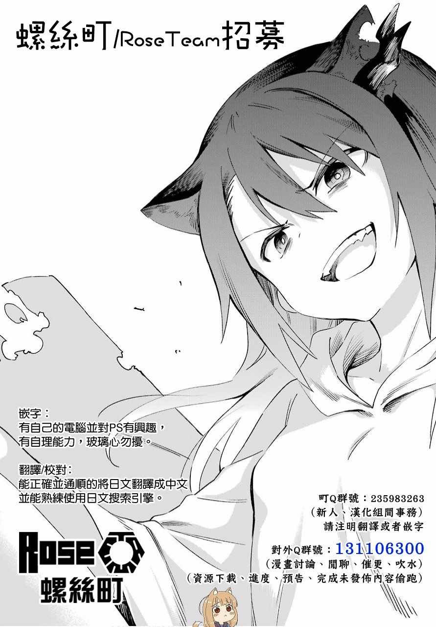 第48话