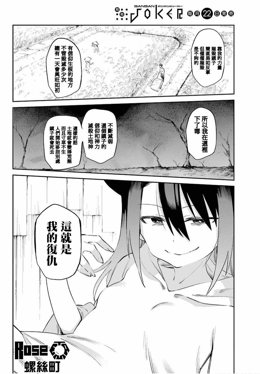 第49话