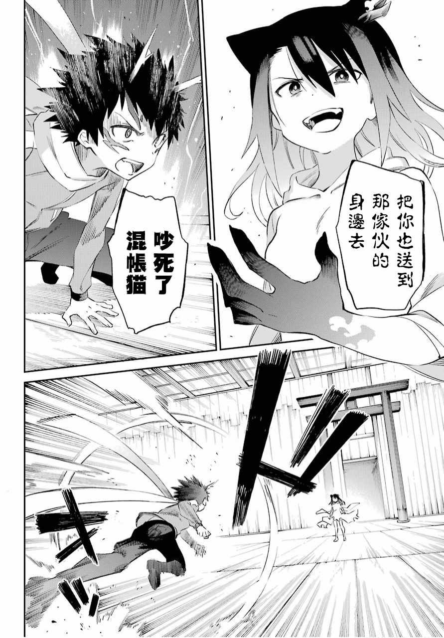 第49话