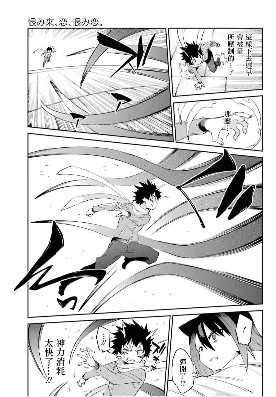 第49话