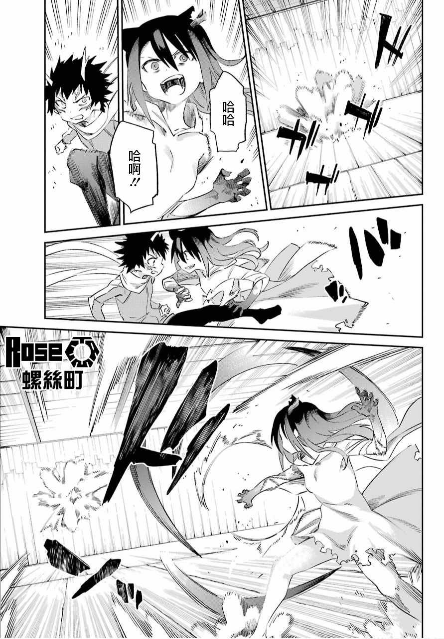第49话