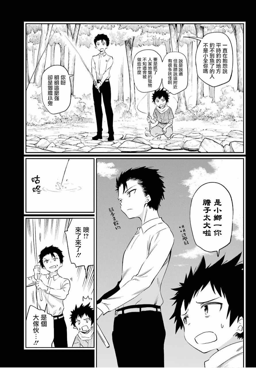 第49话