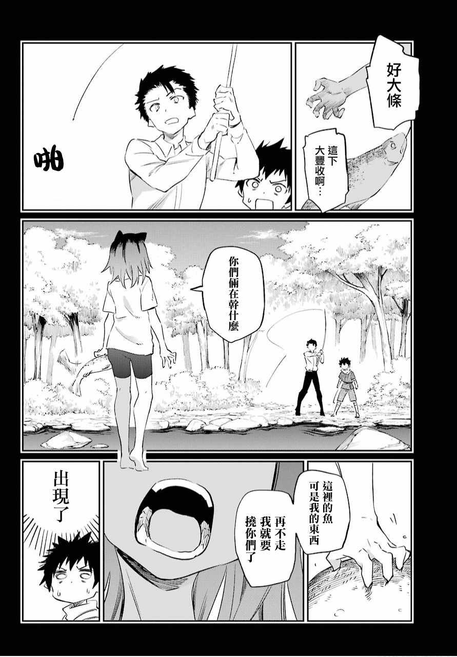 第49话