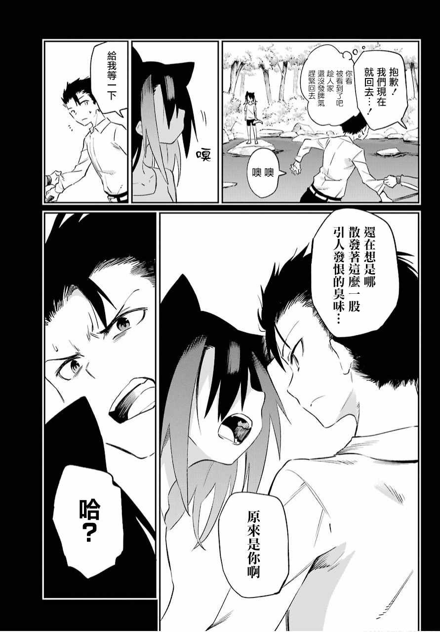 第49话