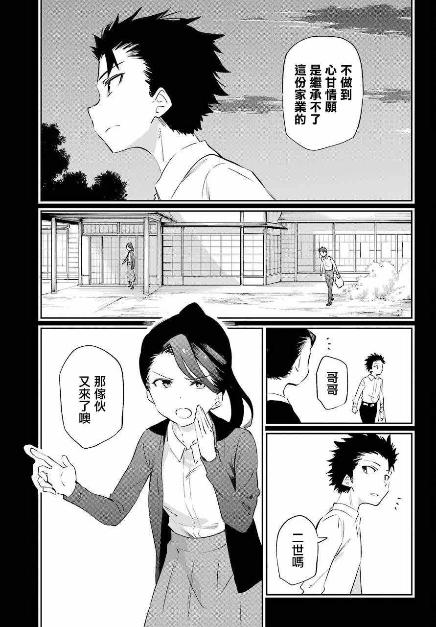 第50话