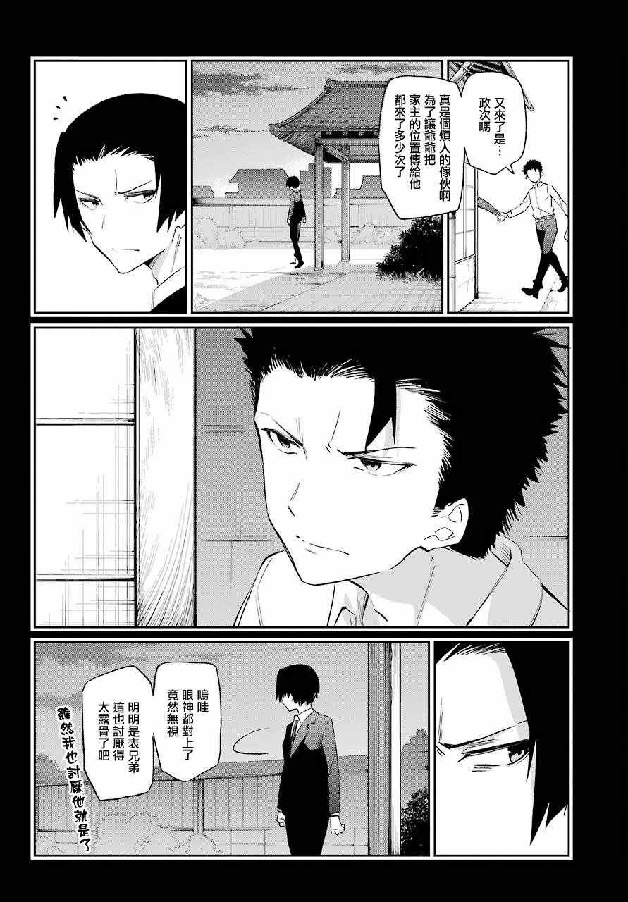 第50话