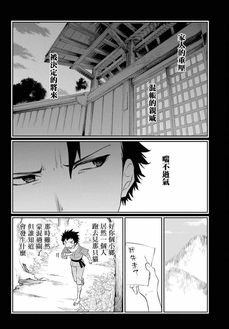第50话